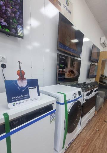 فروشگاه لوازم خانگی اسنوا