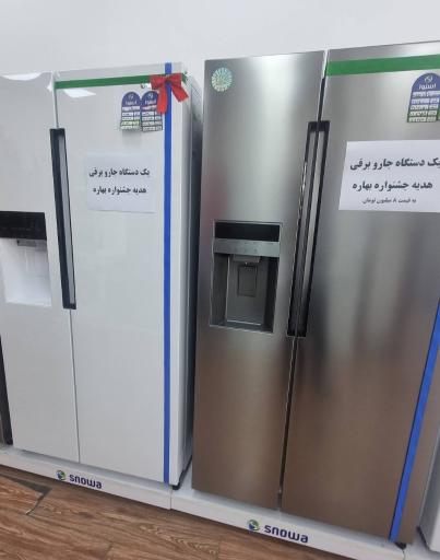 فروشگاه لوازم خانگی اسنوا