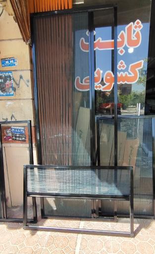 عکس توری سازی گرجی