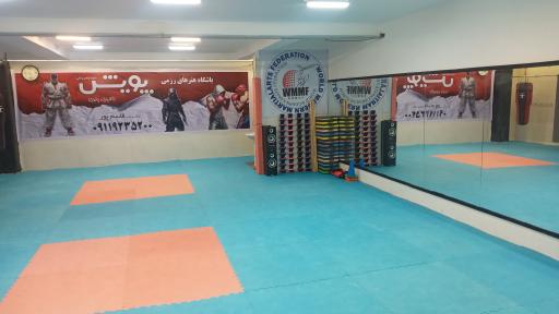 عکس باشگاه ورزشی پویش