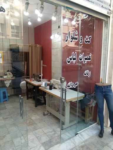 عکس خیاطی پارسیس 