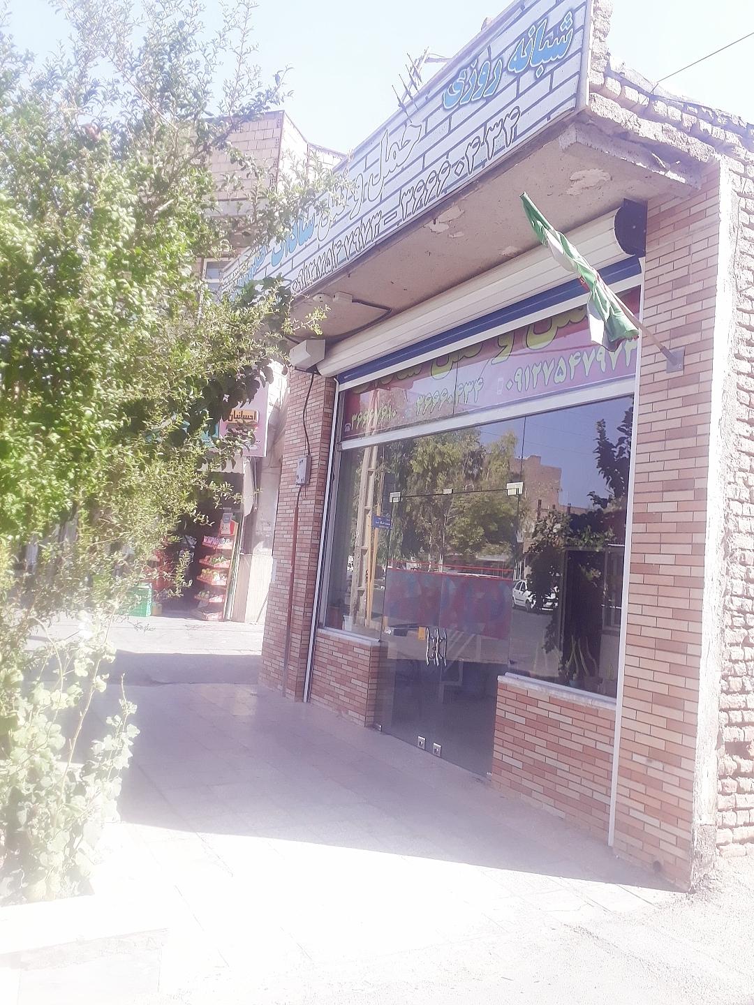 عکس باربری سادات قم