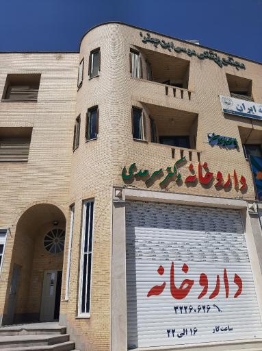 عکس خوابگاه دخترانه ام ابیها