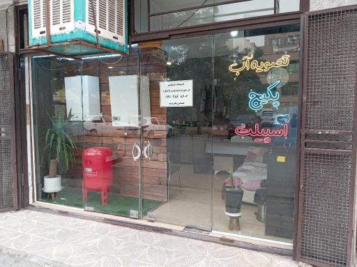 عکس خدمات فنی و مهندسی حاتم