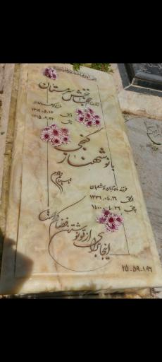 عکس قطعه 96