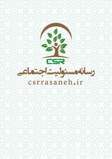 عکس رسانه مسئولیت اجتماعی csr