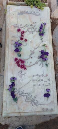 عکس قطعه 96