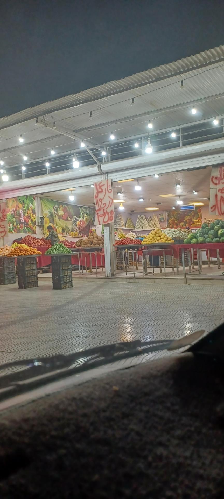 عکس میوه فروشی