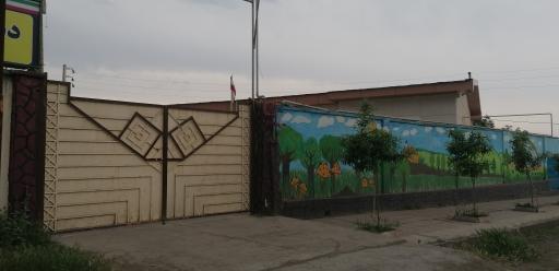 عکس دبستان دخترانه معاد