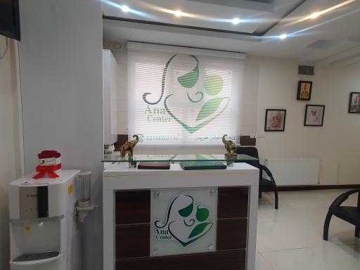 عکس مرکز مشاوره و مامایی آنا (راضیه دنیایی)