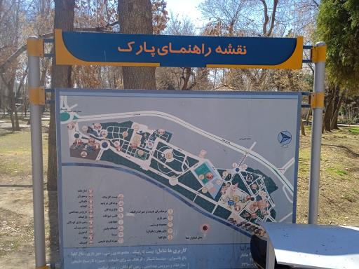 عکس درب ورودی چمران ، نگهبانی 