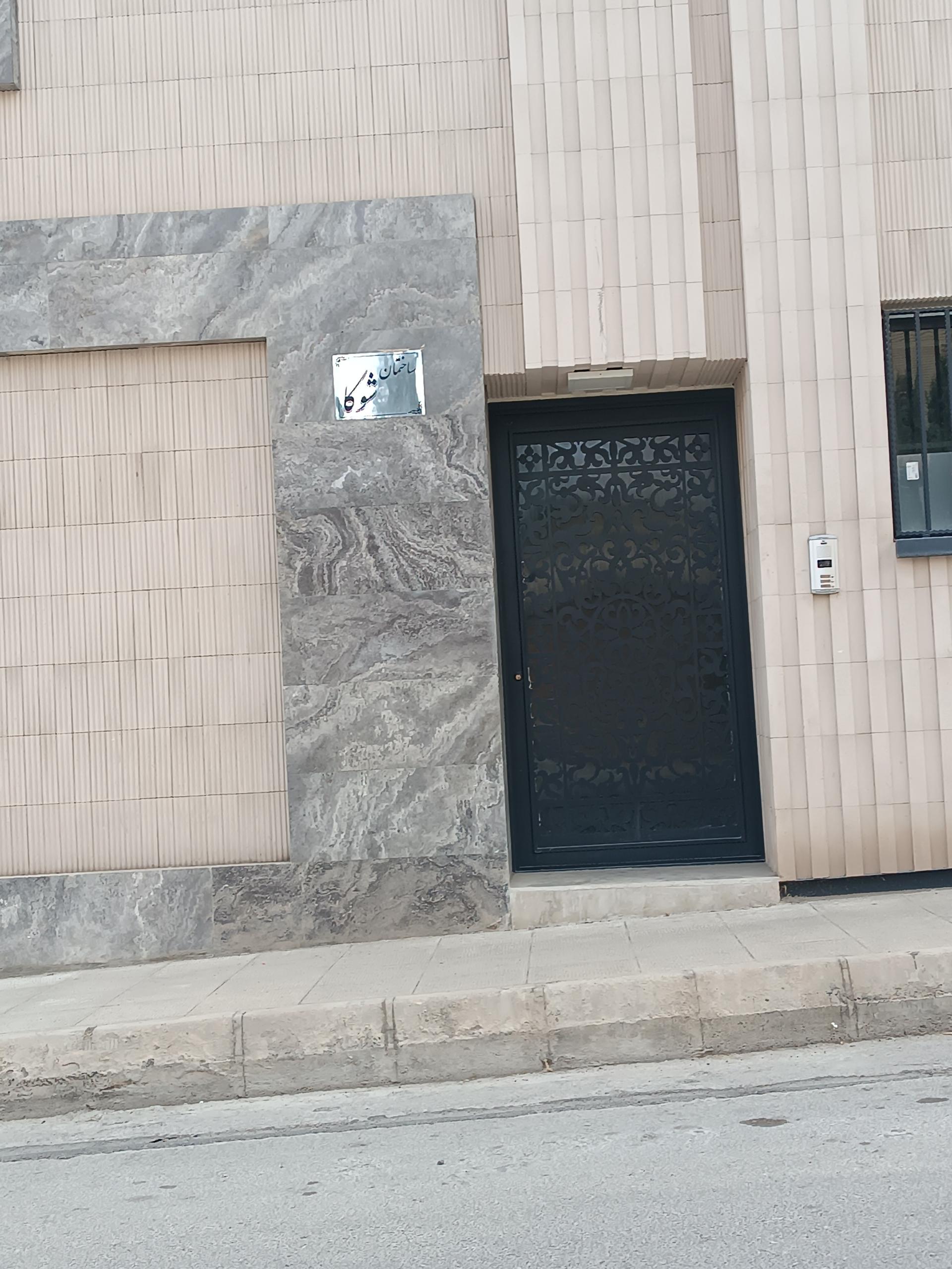 عکس مجتمع شوکا