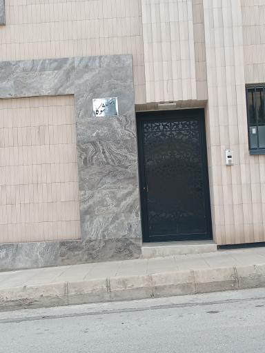 عکس مجتمع شوکا