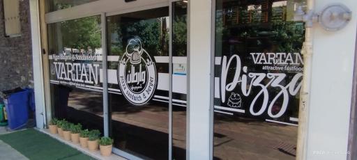 عکس رستوران وارطان