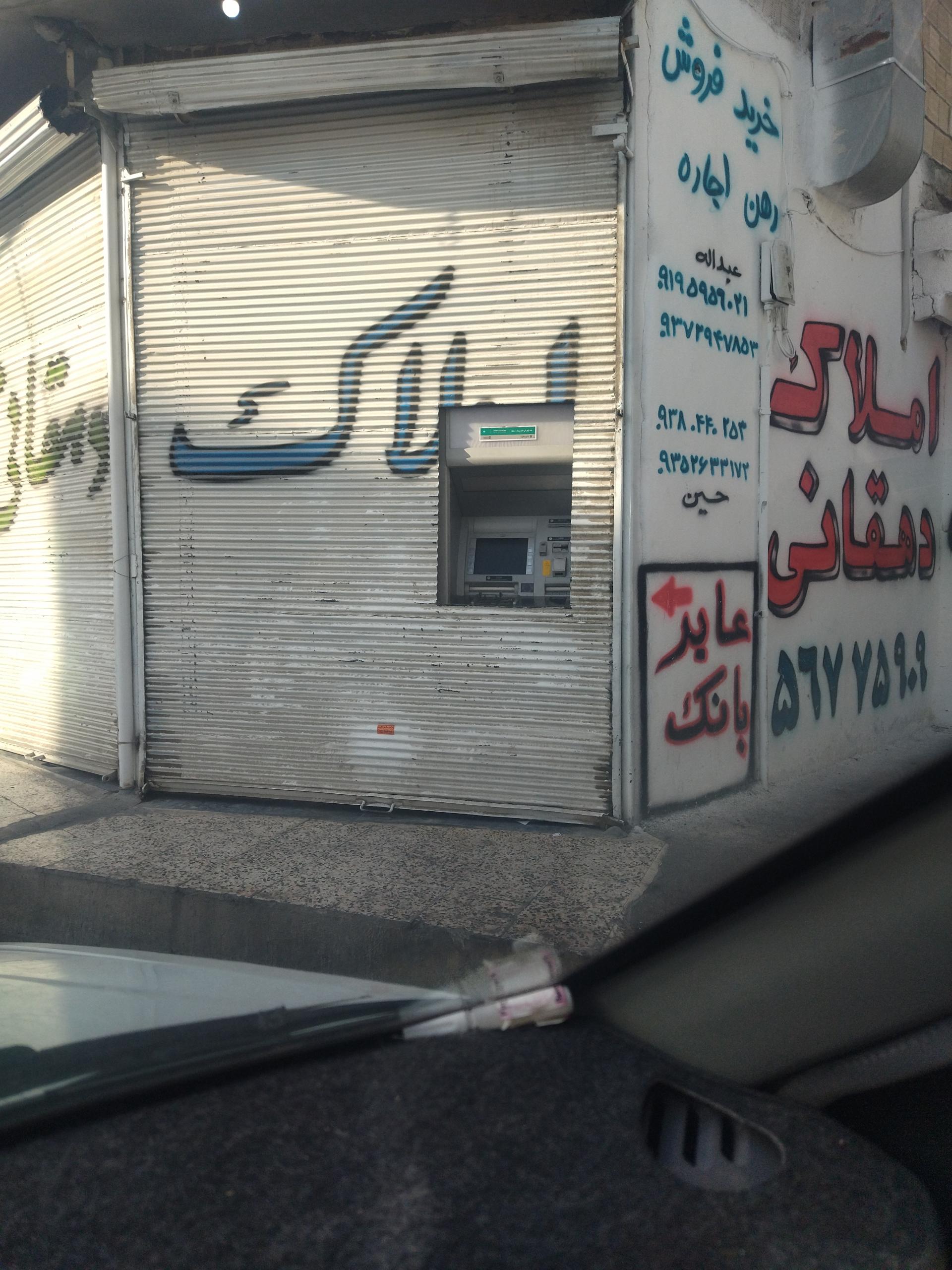 عکس خودپرداز 