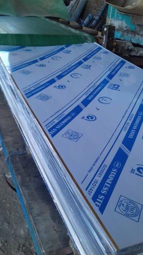 عکس استیل گنجی فروشگاه استیل شعبه دو