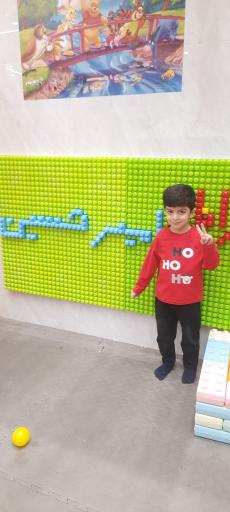 عکس خانه کودک نیکان