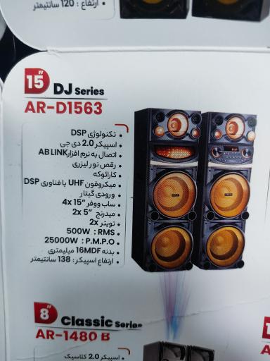 عکس لوازم خانگی تبارکی