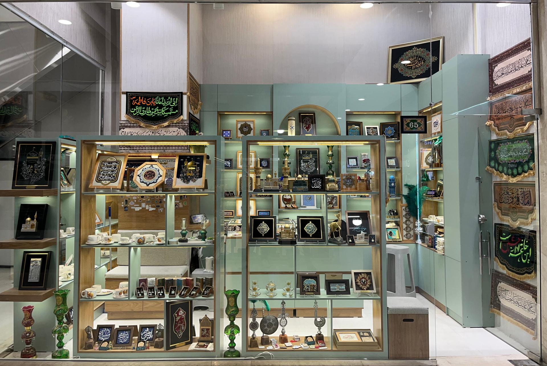 عکس فروشگاه روح الرضا