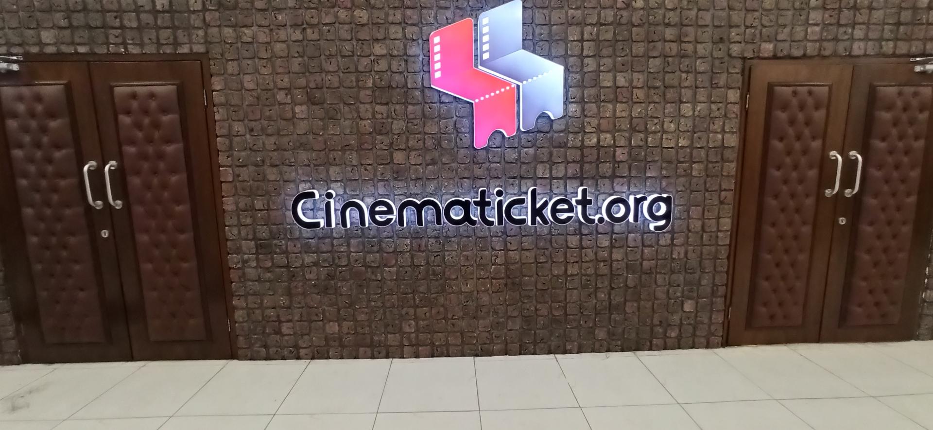 عکس پردیس سینمایی معین مال