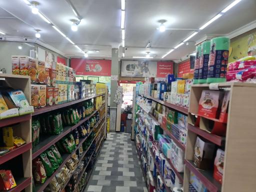 عکس فروشگاه افق تخفیف