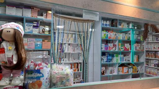 عکس داروخانه دکتر سارا شاه حسینی