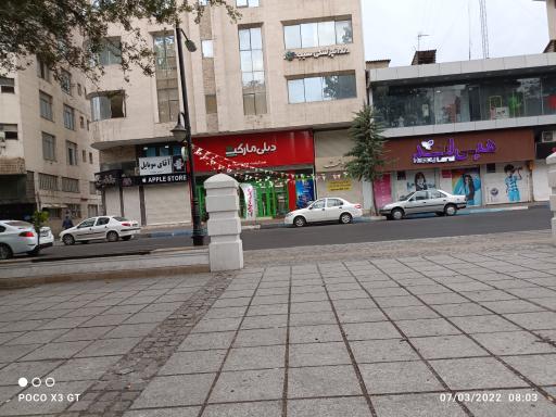 عکس فروشگاه‌ زنجیره‌ای دیلی مارکت