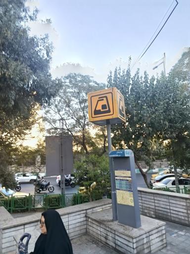عکس ورودی مترو ایستگاه بهارستان
