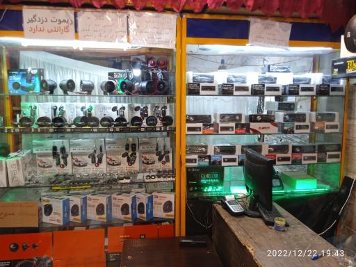 عکس دزدگیر و سیستم محمد