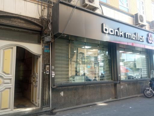 عکس شرکت ملی پخش فرآورده های نفتی ناحیه ری