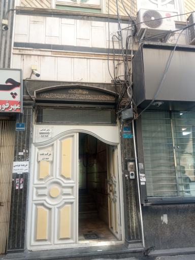 عکس شرکت ملی پخش فرآورده های نفتی ناحیه ری