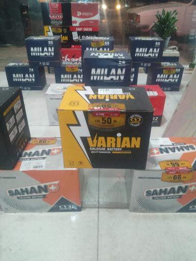 عکس باطری فروشی سورین