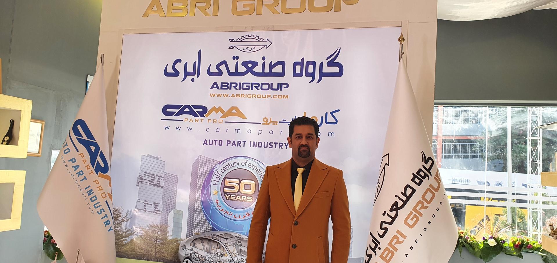 عکس گروه صنعتی نوآوران ابری