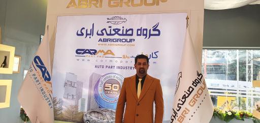 عکس گروه صنعتی نوآوران ابری