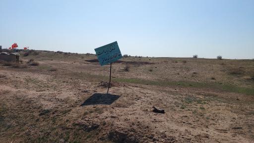 عکس محل شهادت شهید آوینی