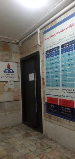 عکس شرکت ملی پخش فرآورده های نفتی ناحیه ری