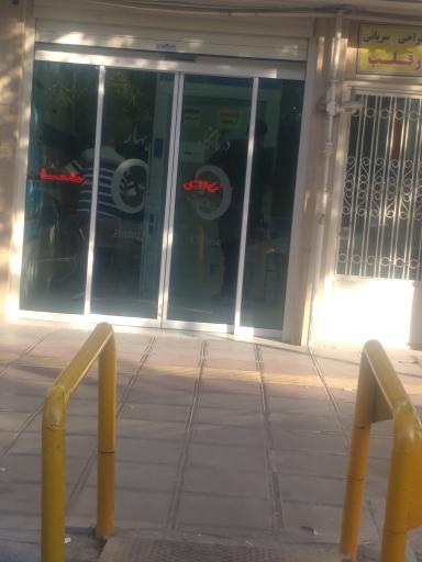 عکس درمانگاه تخصصی بهار