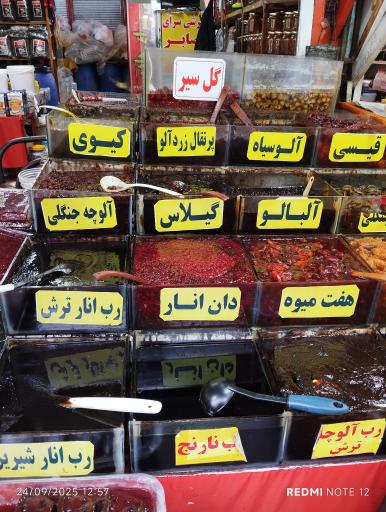 عکس بازار سنتی رامسر