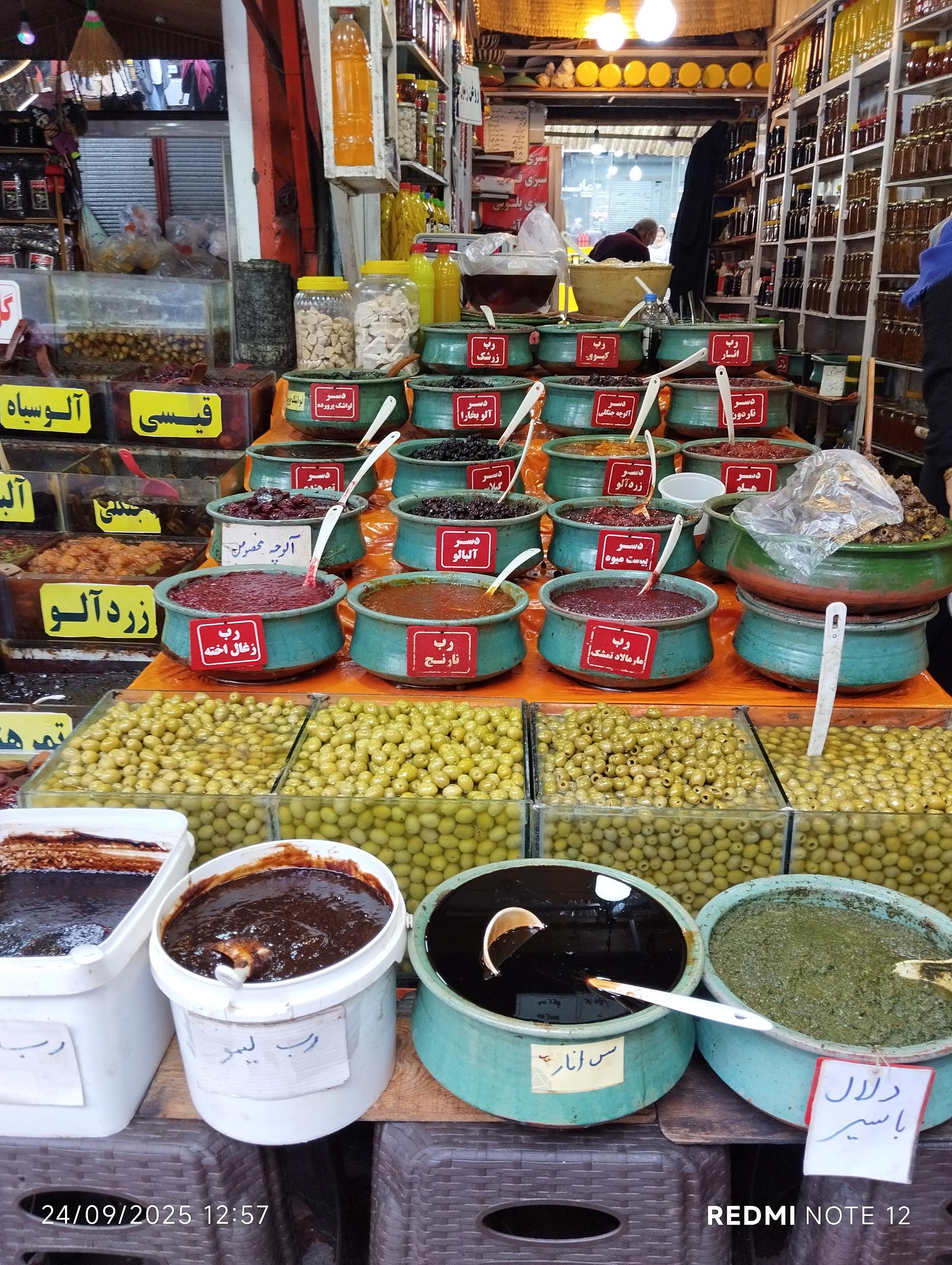 عکس بازار سنتی رامسر