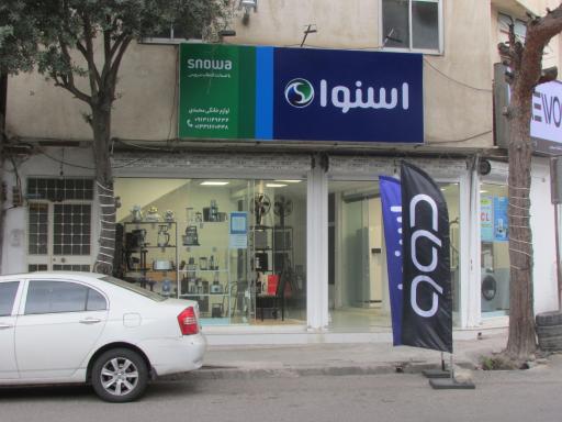 عکس خانه دوو رودبار محمدی