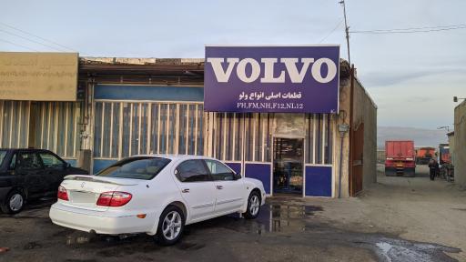 عکس فروشگاه لوازم یدکی سوئد ولوو حسن ترکاشوند