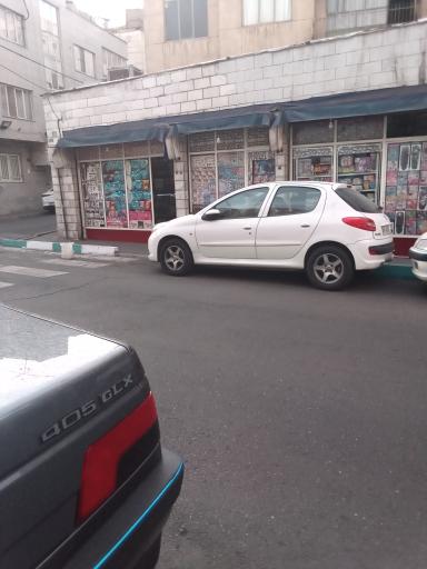 سوپرمارکت تک نشاط
