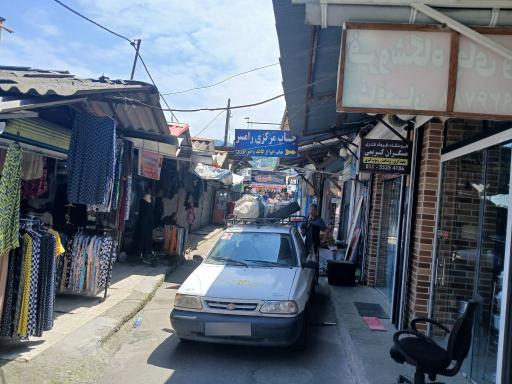 بازار سنتی رامسر