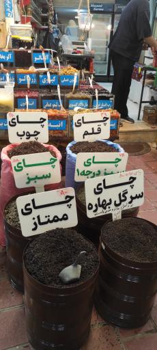 عکس بازار سنتی رامسر