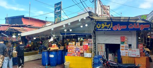 عکس بازار سنتی رامسر