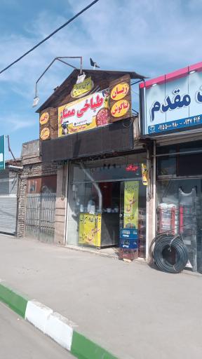 عکس طباخی و سیرابی ممتاز