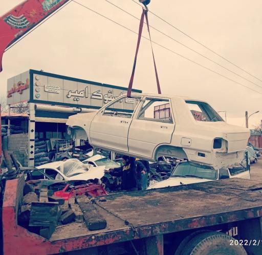 عکس استوک امیر 