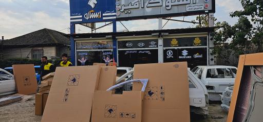 عکس استوک امیر 