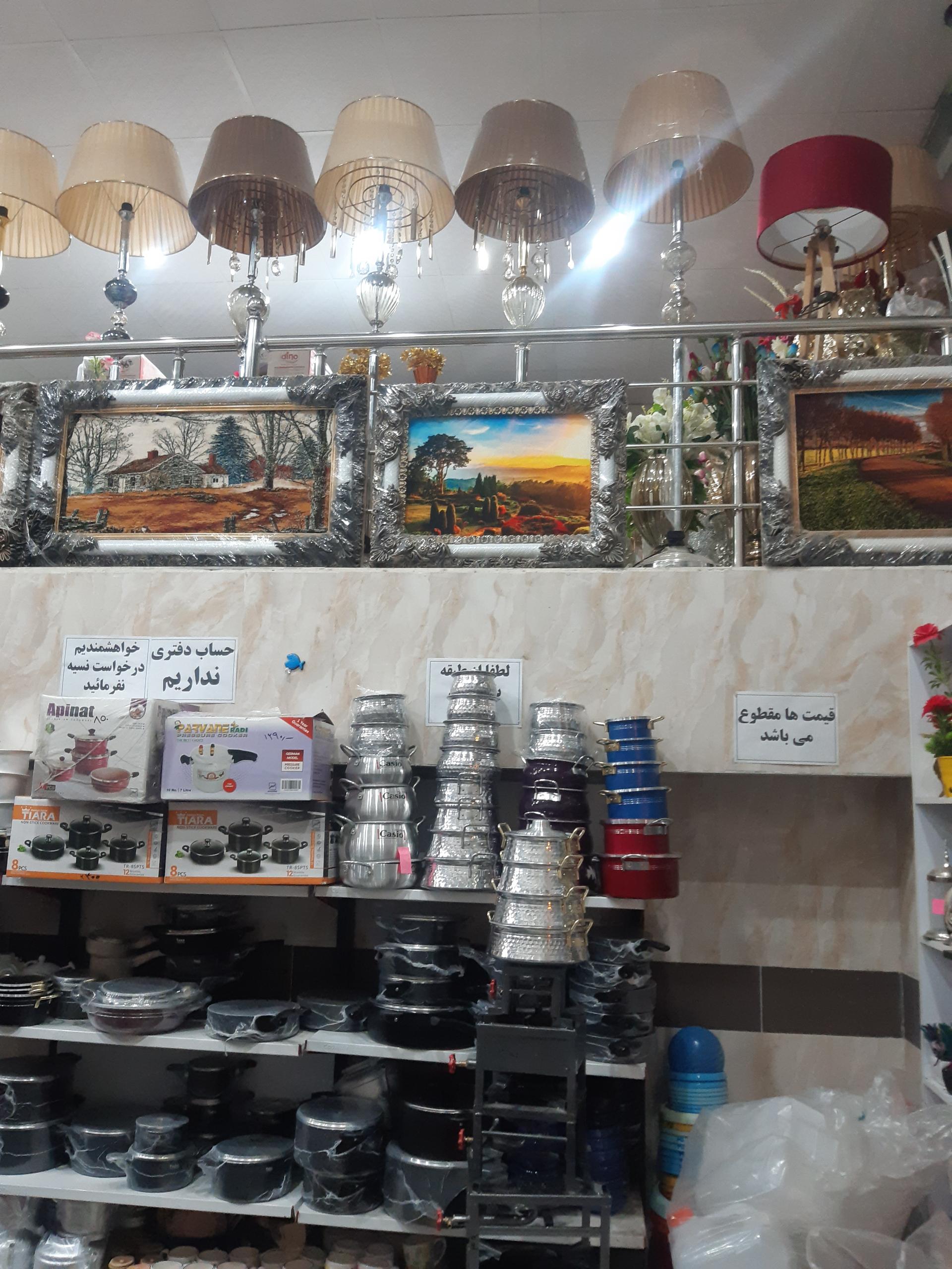 عکس ارزانسرای شاپرک 