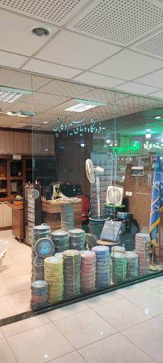 عکس فروشگاه دنیای سیم وکابل نمایندگی سیم وکابل کمان